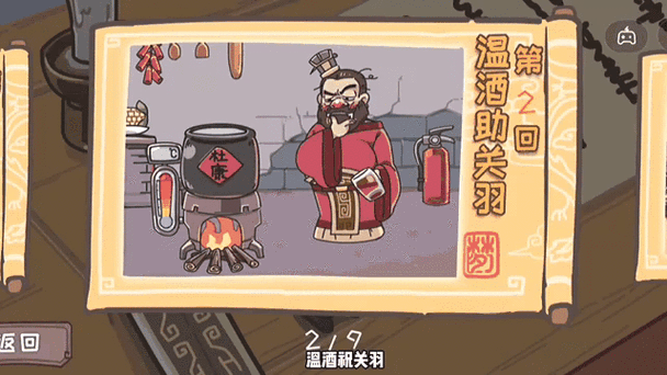 特工17杨过游戏攻略大全，助你快速通关