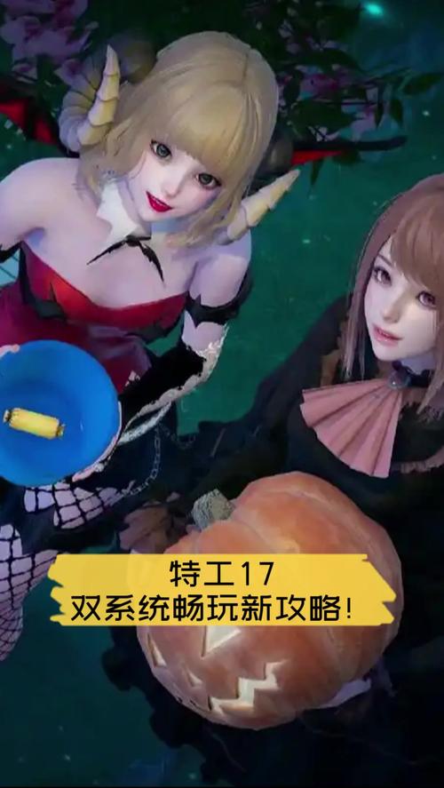 特工17杨过游戏攻略大全，助你快速通关