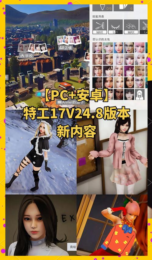 特工17杨过游戏攻略大全，助你快速通关