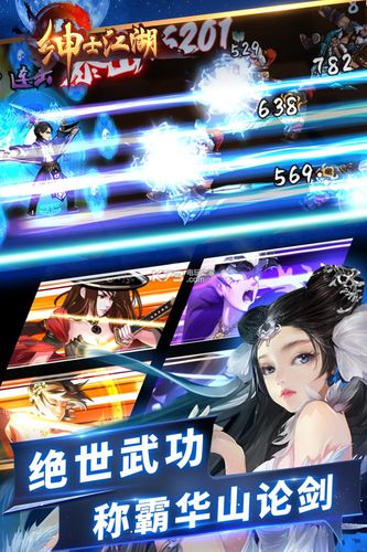 那个江湖绅士游戏：剧情丰富，画面精美，值得一玩