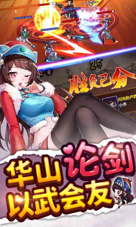 那个江湖绅士游戏：剧情丰富，画面精美，值得一玩