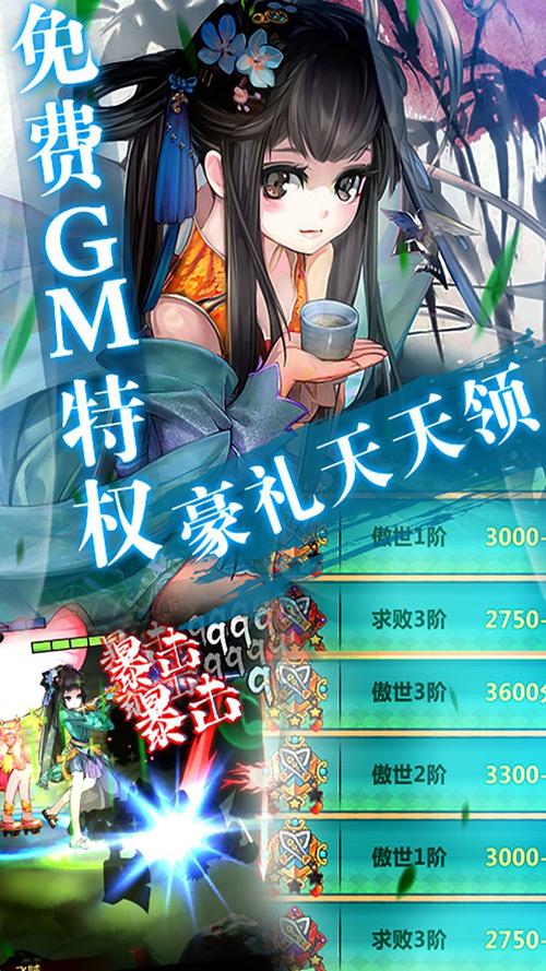 那个江湖绅士游戏：剧情丰富，画面精美，值得一玩