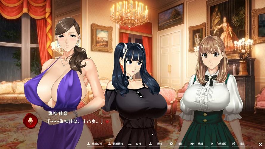 乳神家之馆游戏下载地址大全：告别搜索烦恼！