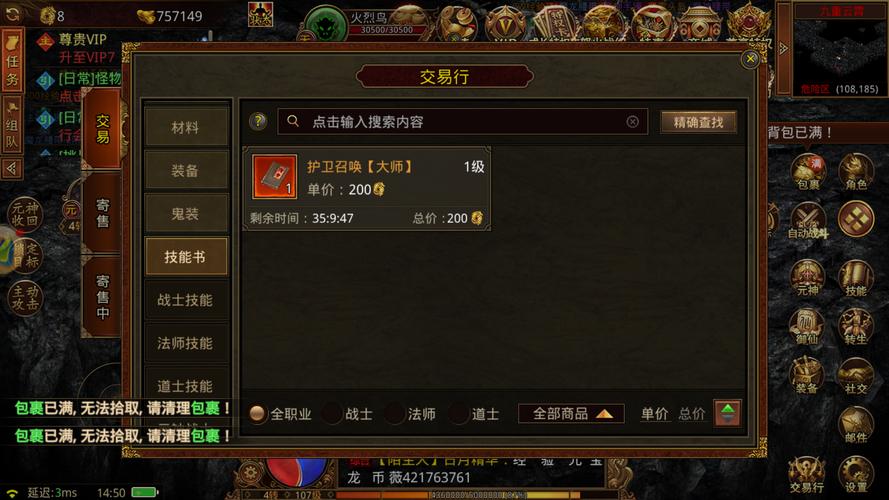 悲伤的天堂游戏攻略大全：隐藏剧情与结局解锁