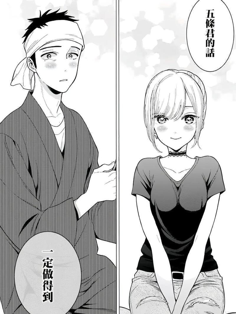 深度解读：更衣人偶最新版本漫画与动画的异同