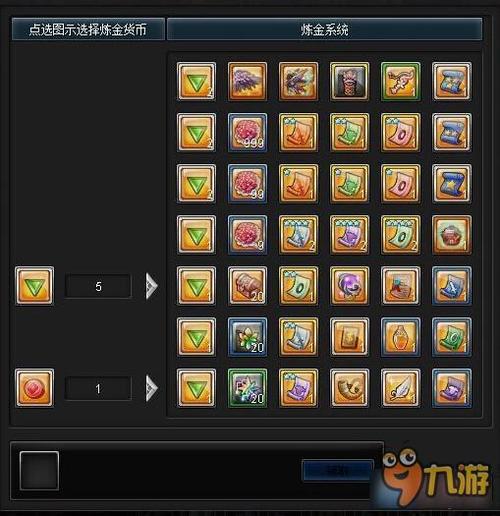 炼金幻想游戏攻略：全角色养成及技能搭配