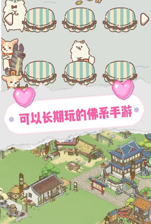 甜蜜归来最新版本来了！佛系玩家也能轻松玩