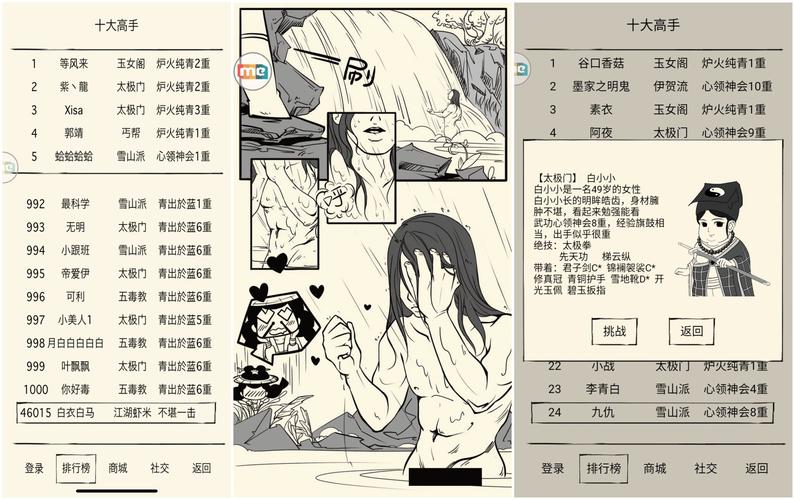 甜蜜归来最新版本来了！佛系玩家也能轻松玩