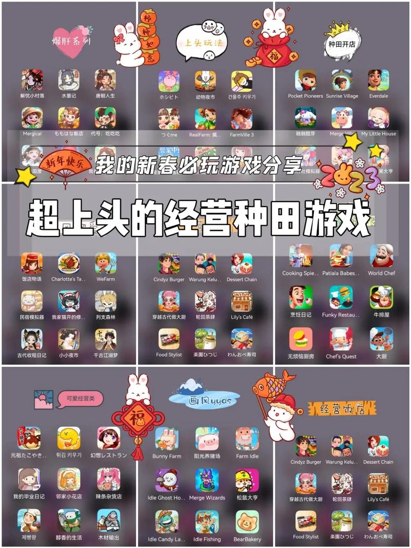 甜蜜归来最新版本来了！佛系玩家也能轻松玩