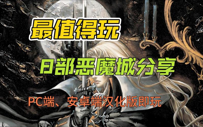 想玩城市恶魔重启？教你快速安全下载游戏