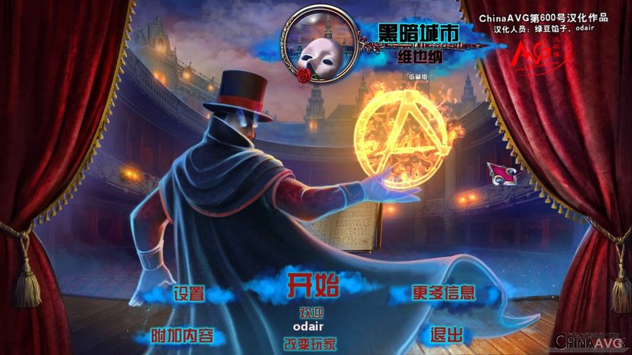 想玩城市恶魔重启？教你快速安全下载游戏