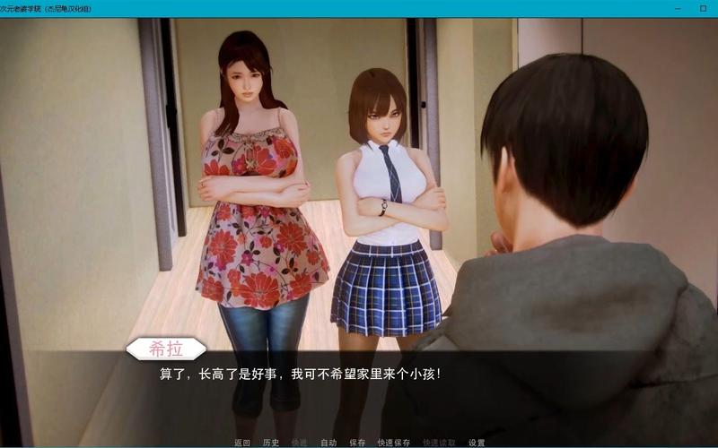 二次元老婆学院更新地址在哪？最新版本下载方法详解