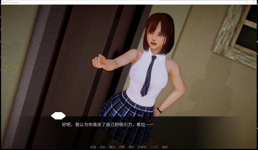 二次元老婆学院更新地址在哪？最新版本下载方法详解
