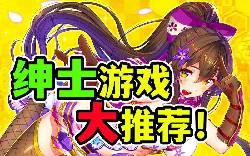 股市之狼绅士游戏：Steam上架，火爆来袭！