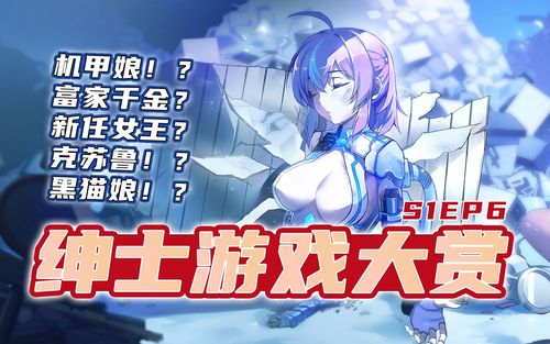 股市之狼绅士游戏：Steam上架，火爆来袭！