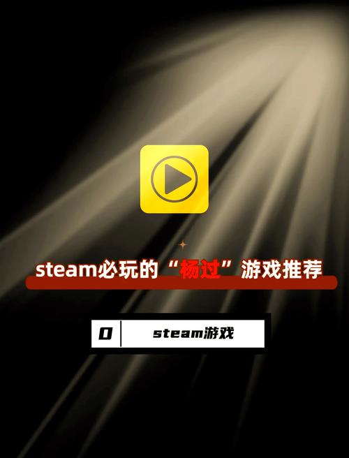 股市之狼绅士游戏：Steam上架，火爆来袭！
