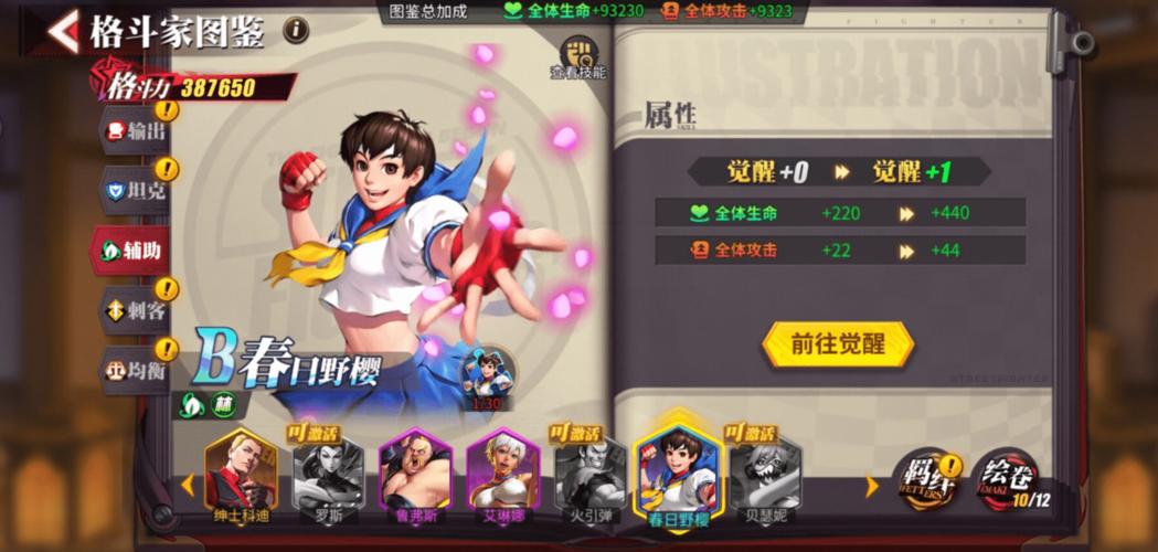 罗斯的生存游戏玩法介绍：如何生存下去？