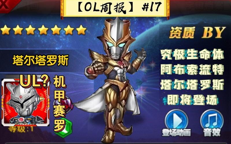 罗斯的生存游戏玩法介绍：如何生存下去？