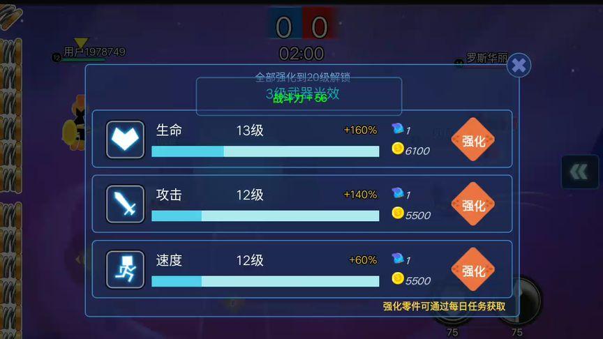 罗斯的生存游戏玩法介绍：如何生存下去？