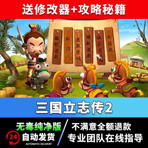 西门立志传游戏介绍：轻松休闲，策略养成手游