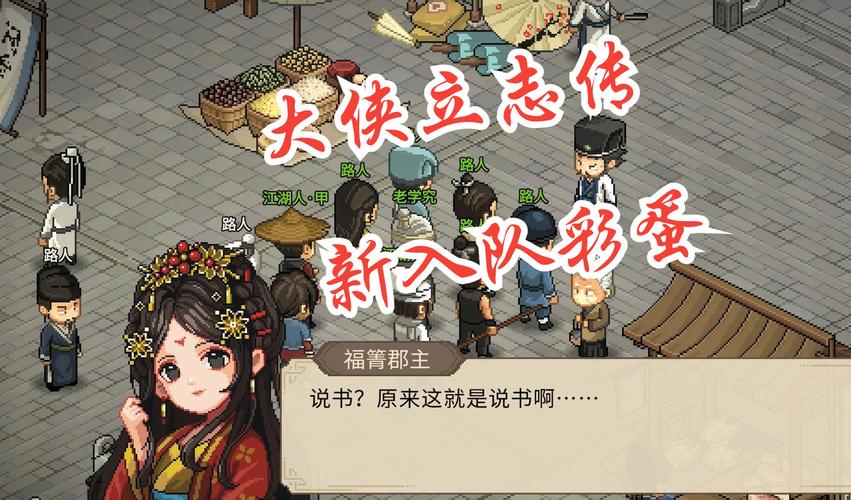 西门立志传游戏介绍：轻松休闲，策略养成手游