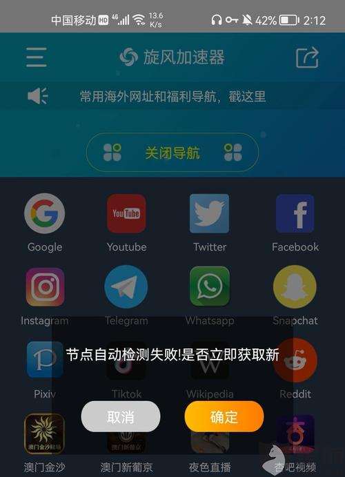 想玩甜心魔术师？教你轻松找到下载链接