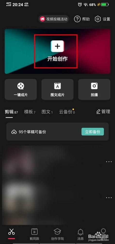 想玩甜心魔术师？教你轻松找到下载链接