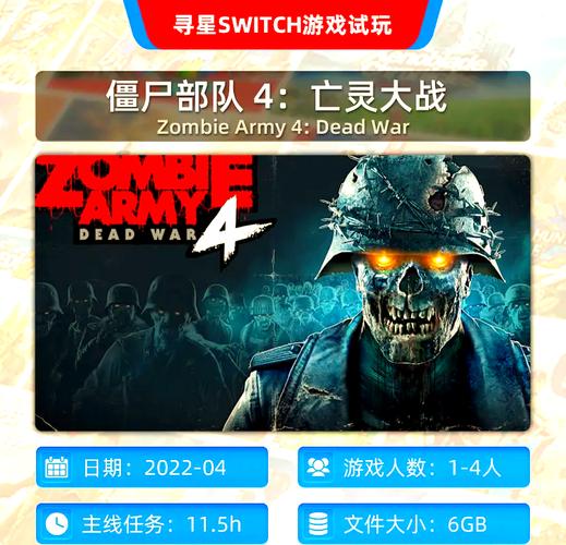 僵尸生活1最新版更新地址，PC手机都能玩！
