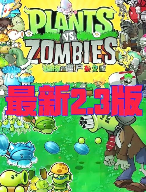 僵尸生活1最新版更新地址，PC手机都能玩！