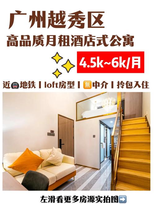 公寓大楼最新版本上线，带你体验烧脑剧情！