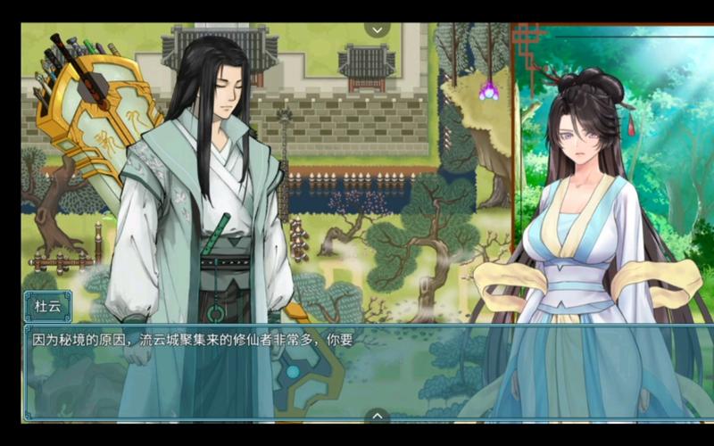 绯月修仙录：所有版本特点及更新内容详解