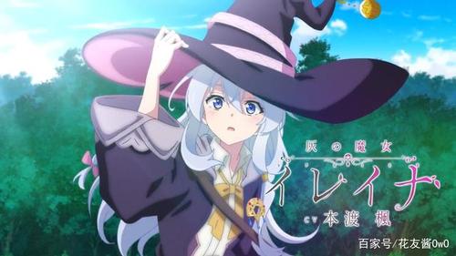 花之魔女游戏介绍：成为花之魔女，开启奇幻之旅！