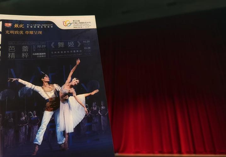 最新舞姬下载地址分享：体验极致舞蹈魅力