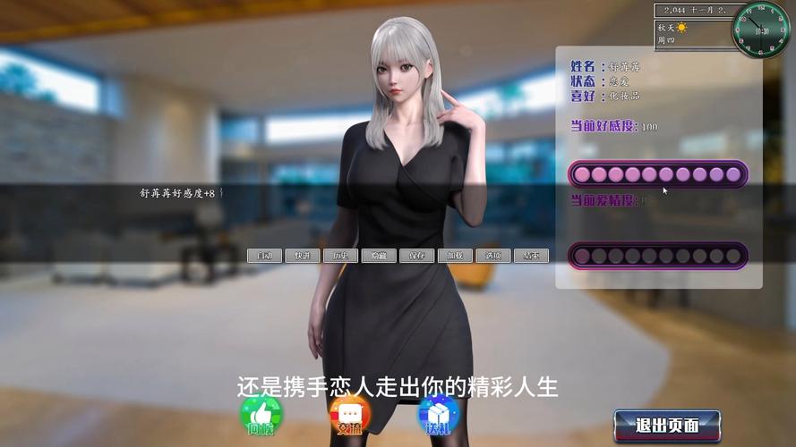 都市媚影在哪下载？简单几步教你快速下载完整版