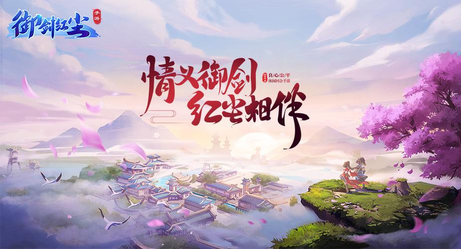 激情公园杨过游戏：刺激玩法大揭秘