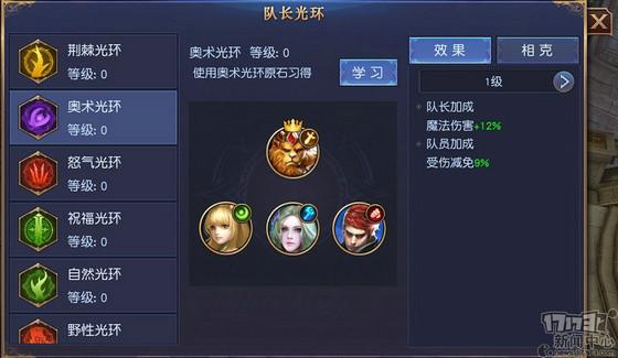 激情公园杨过游戏：刺激玩法大揭秘