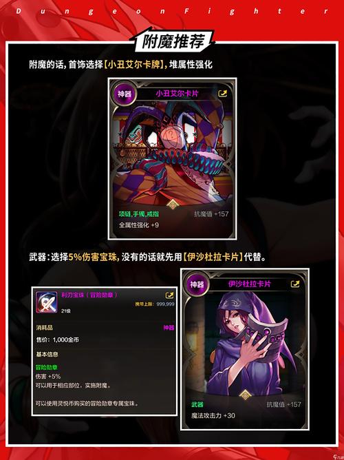 地下城与少女版本大全：不同版本的游戏体验区别