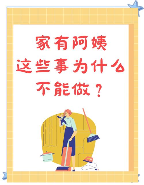 新保姆在哪下载？避免踩坑的实用软件推荐