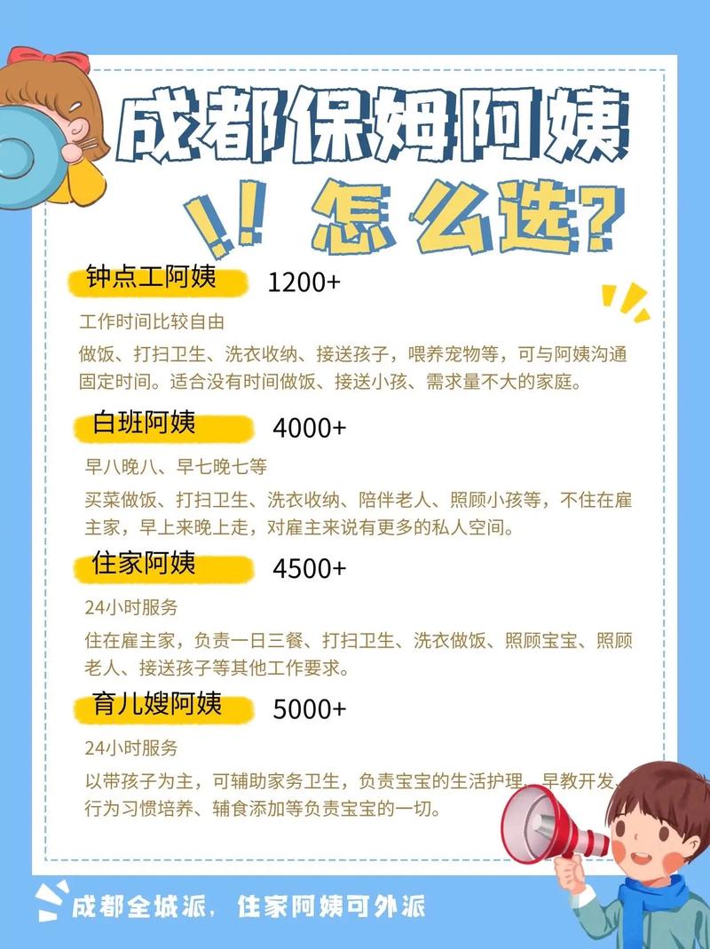 新保姆在哪下载？避免踩坑的实用软件推荐