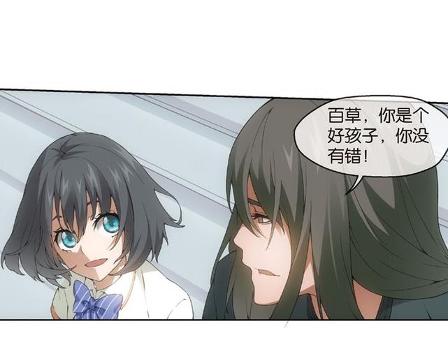 血族少女最新章节更新地址，追更必备！