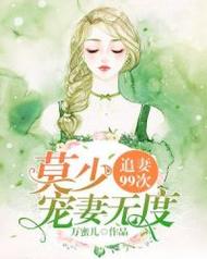 血族少女最新章节更新地址，追更必备！