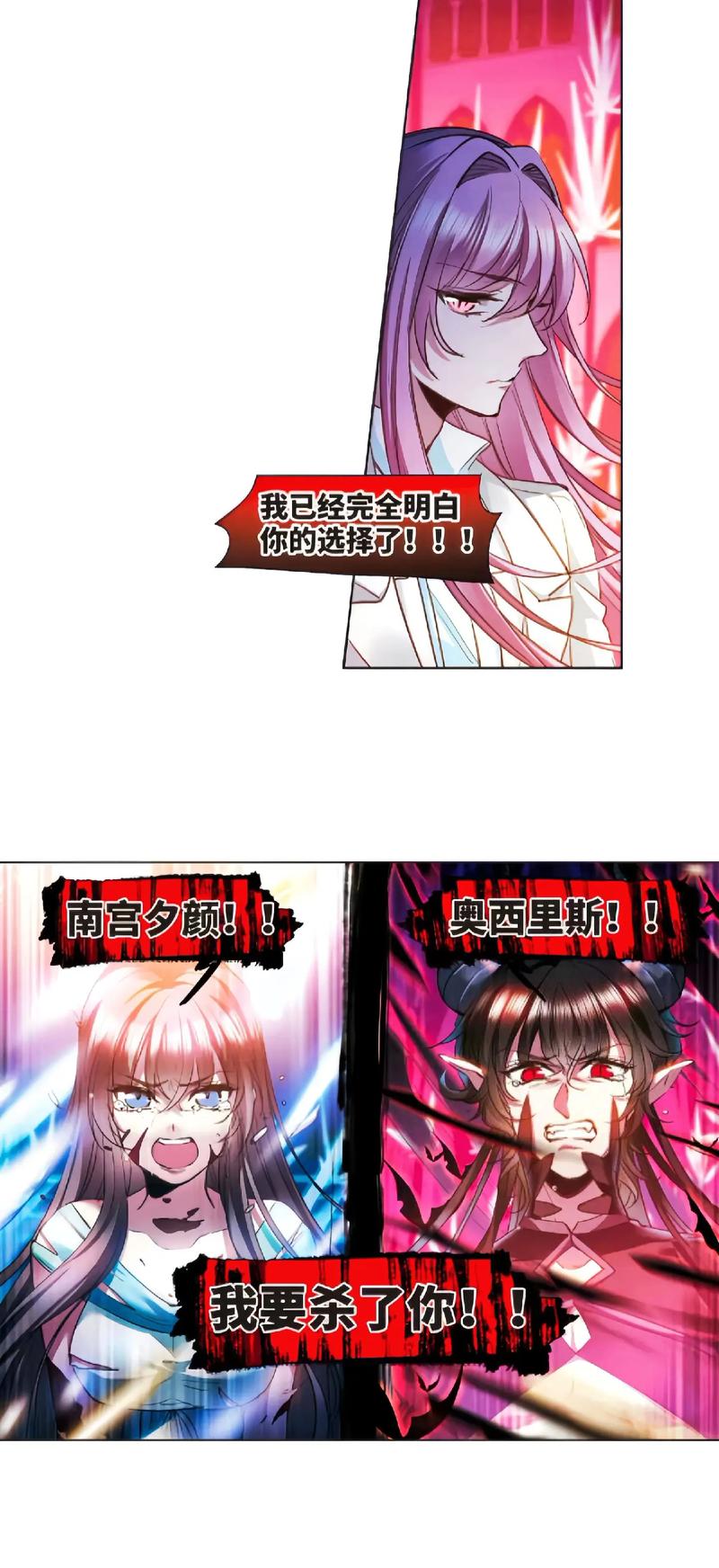 血族少女最新章节更新地址，追更必备！