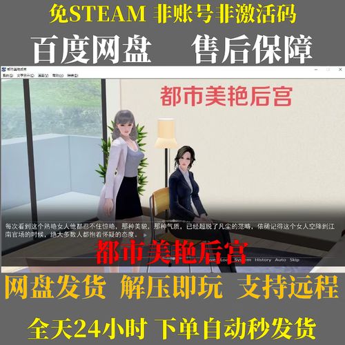 想看都市美艳后宫？更新地址都在这里！