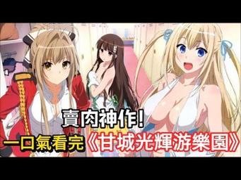 想看都市美艳后宫？更新地址都在这里！