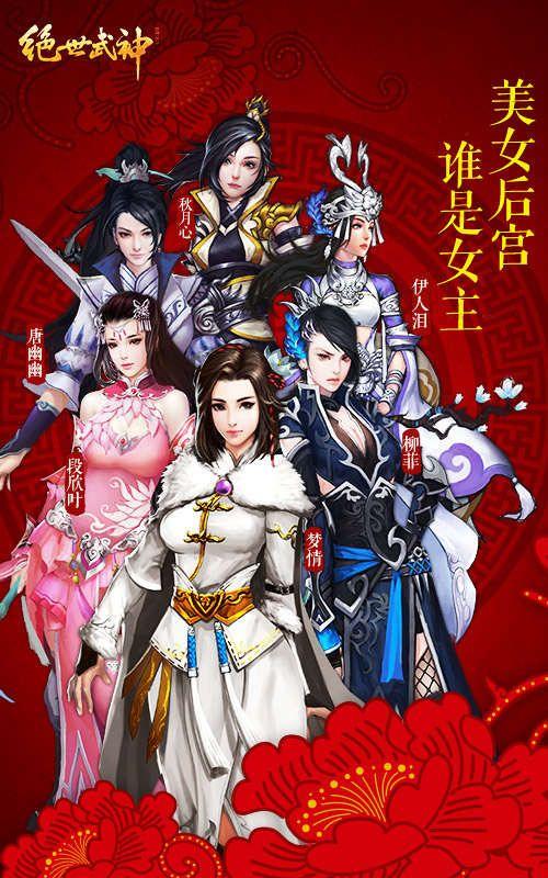 想看都市美艳后宫？更新地址都在这里！