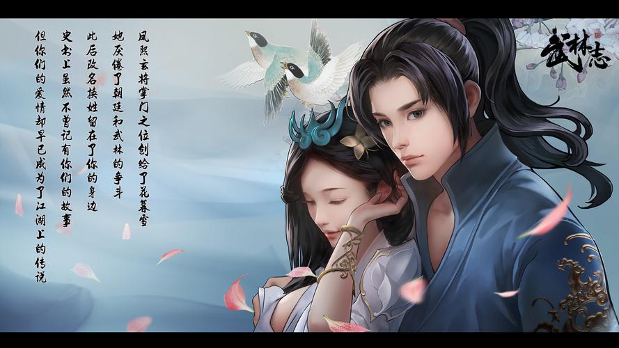 梦幻之地杨过游戏：神仙眷侣，再续江湖情缘