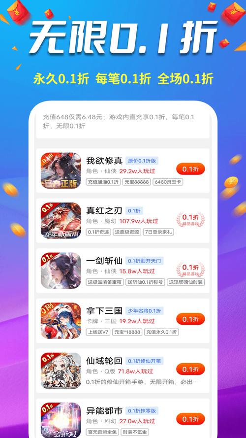 急需下载居民游戏？靠谱下载渠道推荐