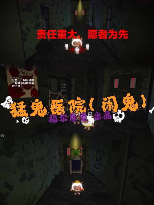 病房轶事合集游戏攻略：凶恶护士长与卧底的故事