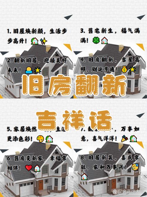 还在玩旧版万事屋？快来更新体验最新版本吧！