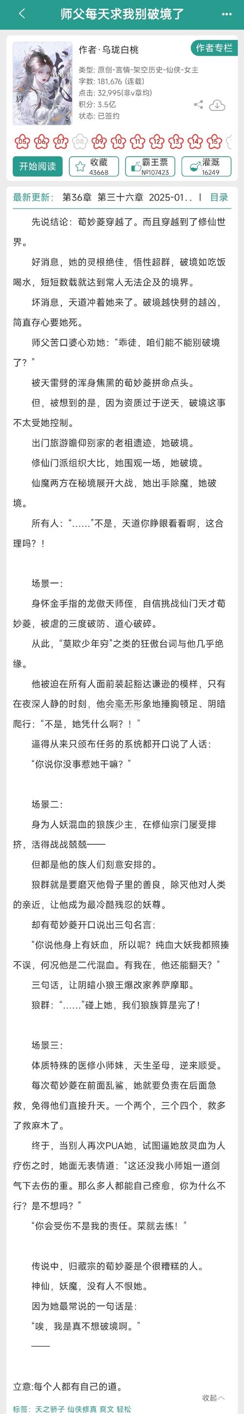 还在为炼金幻想下载烦恼？这里有解决方法